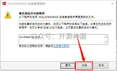 sw鞋上海门店地址一览表